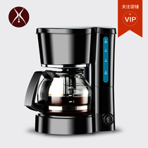 Far shore semi-automatic American coffee machine household small electric coffee pot free filter paper filter filter hand punch coffee machine