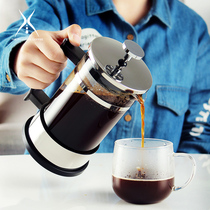 Far shore method press pot coffee maker household filter hand punch coffee pot milk Brewer glass Brewer glass tea brewer filter