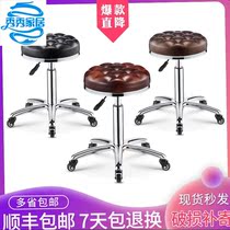 Beauty stool lifting rotating barbershop chair nail salon pulley round stool big stool hair makeup stool