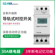 Xiya time control switch automatic microcomputer guide rail street lamp sign time control timer 220V 12 24