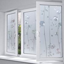 Frosted window stickers Anti-light translucent opaque electrostatic glass film Anti-peep shading toilet window grille paper