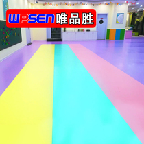 Kindergarten floor mat for indoor dance classroom special plastic floor early education center Childrens physical fitness custom glue