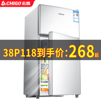 Zhigao refrigerator small double door household small refrigerator 118 refrigeration rental office refrigerator double door