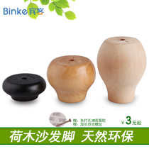 Guests solid wood cabinet footed sofa foot fixed heightening support footbed legs table plus high bed furniture TV cabinet tea table