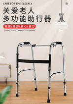 Crutch walker fracture patient lower limb training armchair walker elderly walking aid rehabilitation walking elderly stool