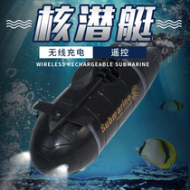Remote control small mini submarine fast submarine boat model fish tank diving underwater electric childrens water toys