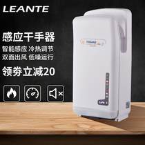 Hand dryer Fully automatic induction hand dryer Hotel toilet toilet mobile phone Household commercial drying and blowing hand dryer