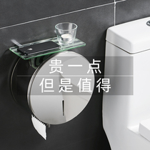 Toilet tissue box stainless steel tissue rack toilet roll paper hanger bathroom wall-mounted non-perforated hand paper box