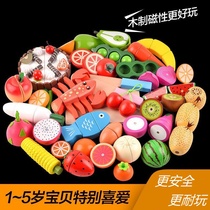 Wooden magnetic cutting fruit toy simulation fruit and vegetable cutting look at cutting happy family kitchen cognitive toy