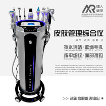 Small bubble beauty instrument face cleaning instrument oxygen injection skin management instrument new beauty salon special purpose