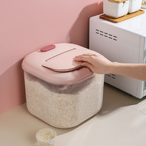 Rice bucket household insect-proof moisture-proof seal small capacity rice tank storage tank rice box plastic flour box 20kg