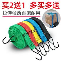  Electric motorcycle bicycle luggage strapping straps Elastic elastic rope with hanging hooks High-end rear seat express