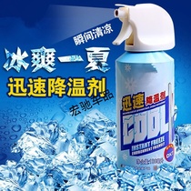 The car quickly cools down the car in the car the rapid cooling agent the artifact the car sprayer the cooling summer