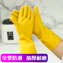 Thickened latex dishwashing gloves Women wear-resistant and durable work household non-slip waterproof rubber labor insurance rubber gloves