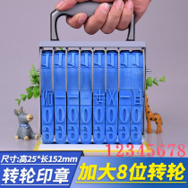 Extra large 8-digit adjustable 0-9 digital combination seal date date date telephone mobile phone number production date manual rotary wheel printing carton number batch number large luggage seal word height 25mm