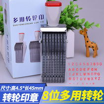 Multi-purpose 8-digit number 0-9 plus letters A-Z English number Free combination Belt runner seal Chinese and English number Runner seal number Batch number Adjustable rolling seal Small word height 4 5mm