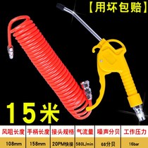 Car dust blowing gun pneumatic high pressure strong long mouth metal cargo car driving cleaning tool dust blowing air gun