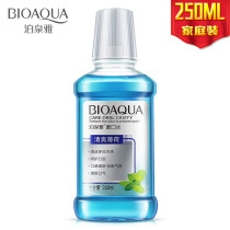 3 bottles of Boquanya mouthwash oral solution gentle care fresh breath mint flavor portable