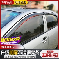 Suitable for Toyota Corolla rain visor eyebrow 04-13 old flower crown modified window visor rainproof window strip