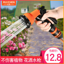 Water watering nozzle hose household water pipe wash car watering vegetables gardening garden high pressure shower water gun set