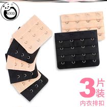 Lingerie lengthening buckle Three rows of extensions Four rows widening Two rows of ribs Buttons With Connection Plus Code Adjustment Accessories Adjustment Buckle