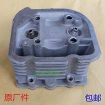 Wang Ye imitation Princess super heroic River 125 heat dissipation King pedal motorcycle cylinder head