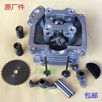 Light ride 50 koala QM48QT Suzuka B wood 9B Suzuka 139 helps motorcycle cylinder valve spring cover