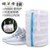 Shoe washing bag washing machine special anti-deformation shoe washing bag household large machine washing shoe bag universal net bag