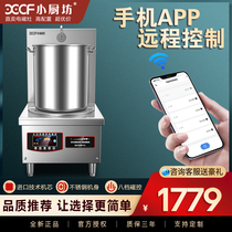 Commercial soup electromagnetic stove 15KW dwarf soup stove 8000W kitchen equipment high power hotels with 12KW electromagnetic stove