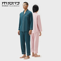 Tree pajamas female summer 2021 new autumn couple home clothes two-piece set long sleeve mens spring and autumn