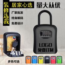 Company shop Hotel store Access card storage box Door box Room card decoration key password box Outdoor