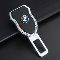 BMW safety car with sequin 3 series 320li5 series 530lix1X5x6 CAR key head extension connector bayonet