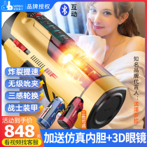 Thunder Future Cabin 708 Airplane Cup Mens Fully Automatic Telescopic Suction Electric Heating Zenyin Three Cavs
