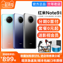 Spot Xiaomi millet Redmi Note 9 Pro flagship mobile phone 5g red rice note9pro positive 10p