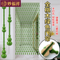 Green all peach wood gourd toilet door curtain living room partition free punching Chinese curtain new solid wood bead curtain
