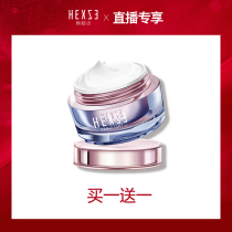 (Live) Buy one get one free Han Xizhens lazy frost student special girl filter