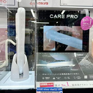 care pro deep-care pro deep促销价格、care pro deep品牌- 淘宝