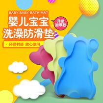 Baby Bath Sponge Cushion Newborn Baby Bath Tub Wash Basin Universal Bath Thickened Non-slip Mat Can Sit Down