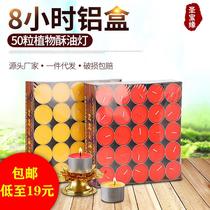 Manufacturer Wholesale 8 Hours Aluminum Case Ghee Lamp Candle Lamp Monastery For Focha Wax Aluminum Shell Ins Soybean Wax Long Bright Light