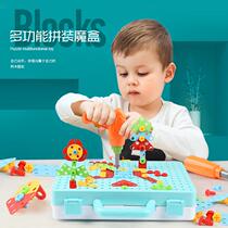 Wholesale Child Screw Nuts Combined Assembly Toy Mens Hand Electric Drill Hands-on Puzzle can be assembled and disassembled