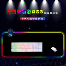 Wireless charging RGB mouse pad 10WRGB luminous mouse pad LED cushion
