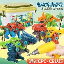 Cross-border Hot Selling Assembles Dinosaur Toys Children Screw screws Puzzle Dismantling combined barking dragon Deformed Male Girl