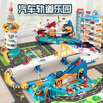 Children Dinosaur Disc Mountain Road City Combo Railcar Trespass Big Adventure Parking Building Puzzle Toy Boy