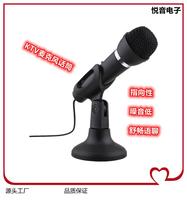 Computer wired microphone network K song live microphone with base vertical microphone KVT microphone 800
