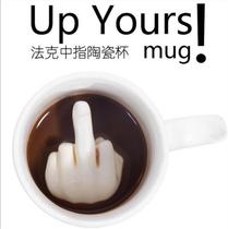 Ceramic Mark Cup New Pint Fack Cup Personality ceramic middle finger prank fuck cup vertical middle finger coffee cup