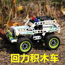 Gith 34113418 tech back-force combined carpool model toys compatible Lego building block boy fall resistant