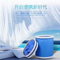9L boxed folding bucket multipurpose bucket telescopic car bucket multifunction portable home for car generation
