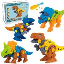  Children diy detachable dinosaur models Puzzle Kits Assembled Building Blocks Screws Ground up Toys