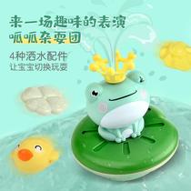 Cross Border Childrens Bathroom Electric Frogs Rotating Cups Honeybee Combo Baby Spray Bath for Fancy Drama Water Toys
