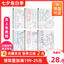 Coloring book Adult decompression Adult decompression Ancient style coloring picture book Student girl childrens painting book coloring book